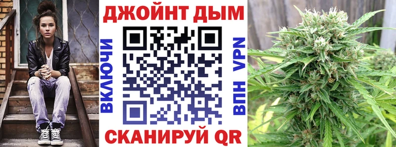 Сколько стоит Ртищево ГАШ Конопля Вейп ТГК МЕФ