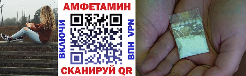 АМФ 97%  где найти наркотики  Ртищево 