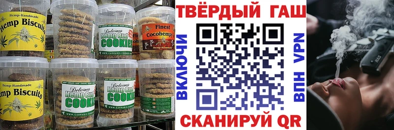 Печенье с ТГК конопля  как найти закладки  Ртищево 