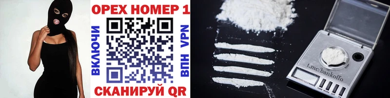 COCAIN Боливия  Ртищево 