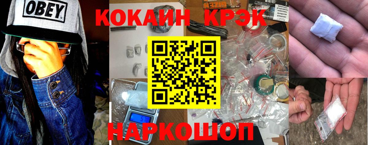 Ртищево  КОКАИН Боливия  Вход с VPN 