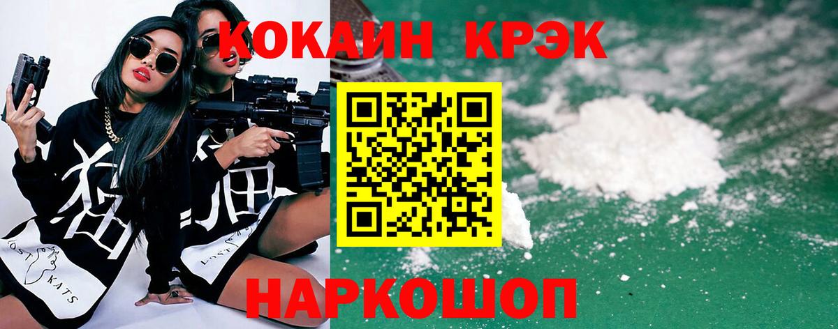 COCAIN Columbia Ртищево