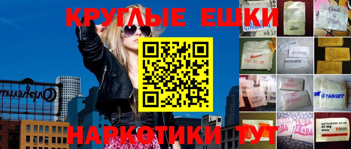 Экстази louis Vuitton Ртищево