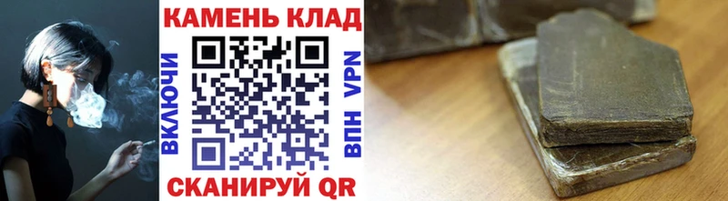 Гашиш 40% ТГК  где купить наркотик  Ртищево 