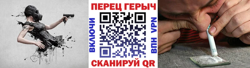 где можно купить наркотик  Ртищево  ГЕРОИН гречка 