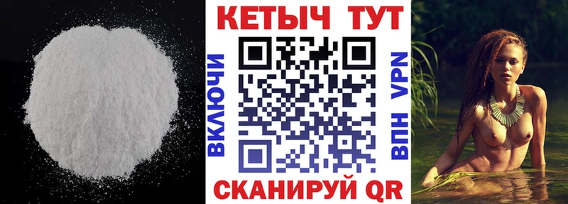 Кетамин VHQ где купить наркоту Ртищево