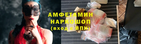 ECSTASY Абинск