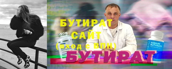 кокс Абдулино