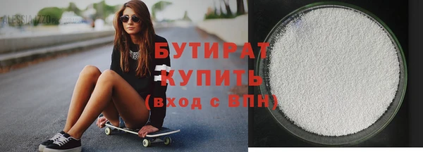 кокс Абдулино