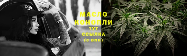 дистиллят марихуана Алексин