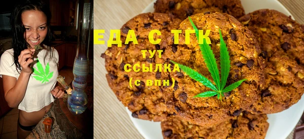 ECSTASY Абинск