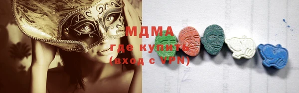 не бодяженный Абаза