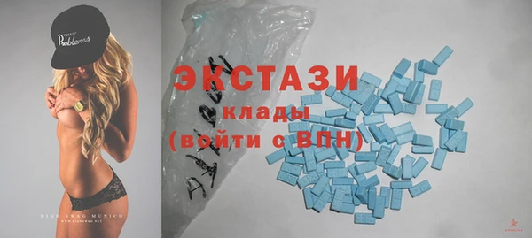 ECSTASY Абинск
