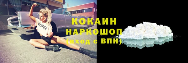 ECSTASY Абинск