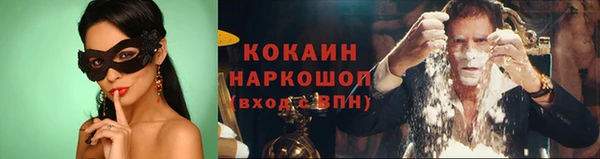 ECSTASY Абинск