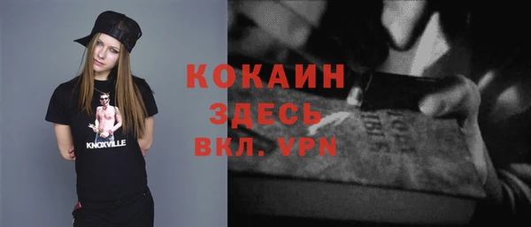 не бодяженный Абаза