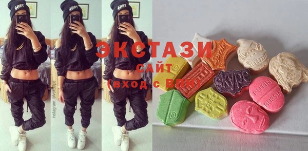 ECSTASY Корсаков