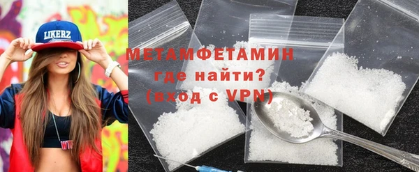 не бодяженный Абаза