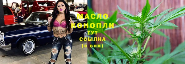 ECSTASY Абинск