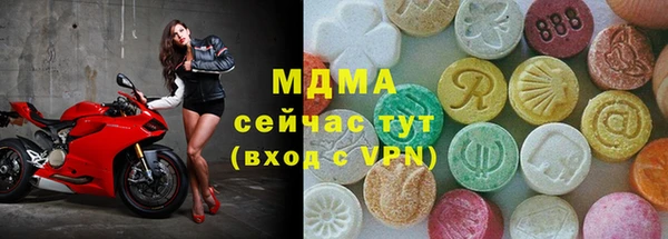 ECSTASY Абинск