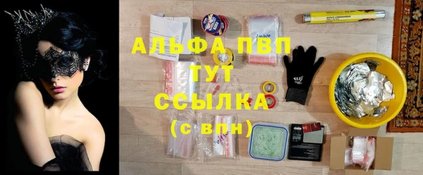 не бодяженный Абаза