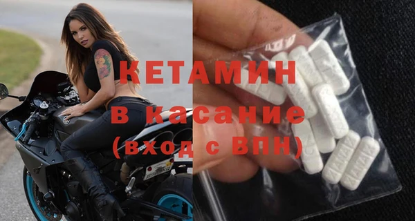 ECSTASY Абинск