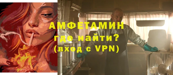 ECSTASY Абинск