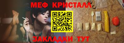 бутик Ирбит