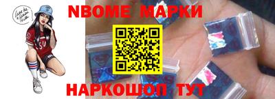 наркотики Изобильный