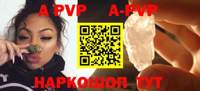прущие крисы Татарск