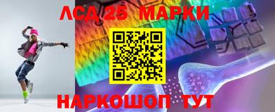 бутик Ирбит