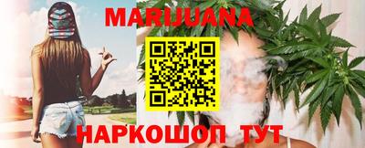 бутик Ирбит