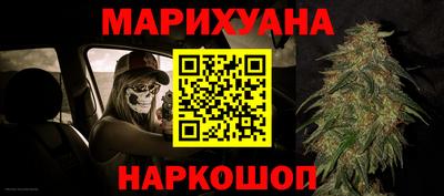 бутик Ирбит