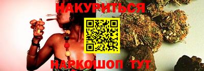 бутик Ирбит