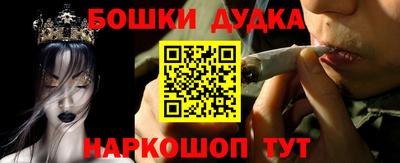 бутик Ирбит