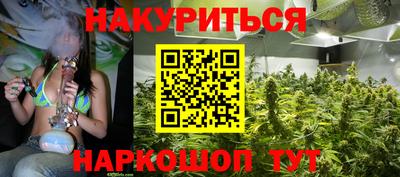 бутик Ирбит
