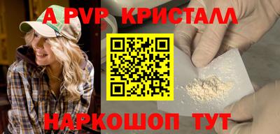 бутик Ирбит