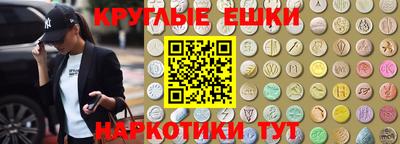 бутик Ирбит