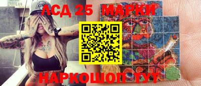 наркотики Изобильный
