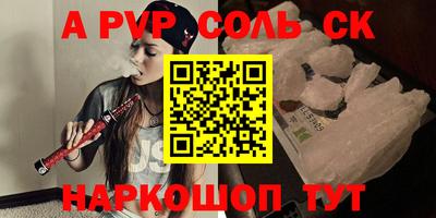 бутик Ирбит