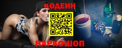 скорость Ипатово