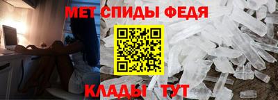скорость Ипатово