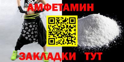 скорость Ипатово