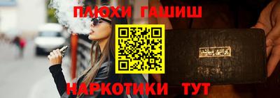 бутик Ирбит