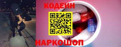 наркотики Изобильный