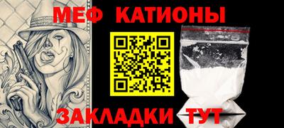 скорость Ипатово