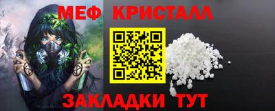бутик Ирбит