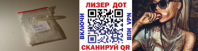 Лсд 25 экстази кислота  Ртищево 