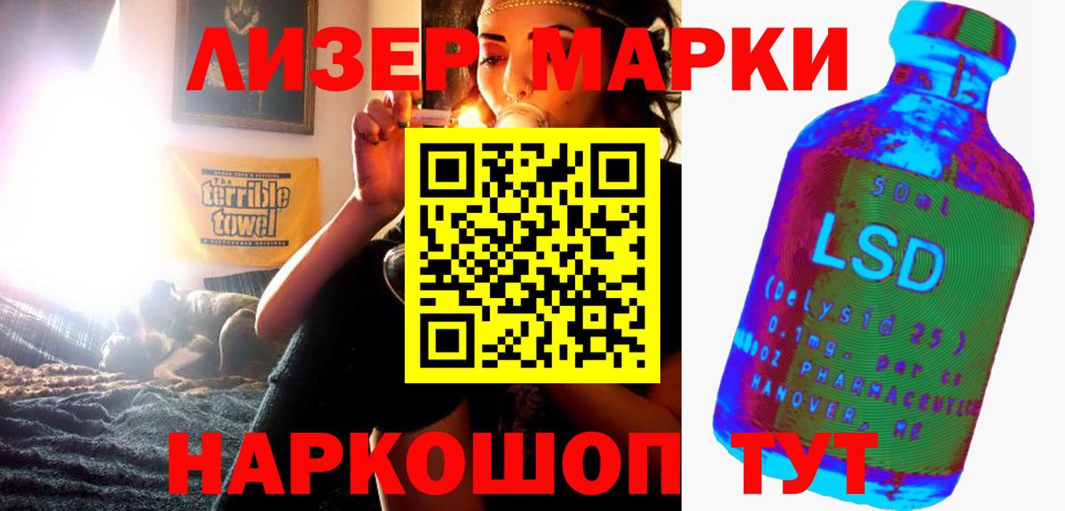ЛСД экстази  кракен ссылки  Вход с VPN  LSD-25 экстази кислота  Ртищево  LSD-25 экстази ecstasy 