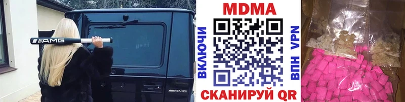 МДМА молли  KRAKEN рабочий сайт  Ртищево 
